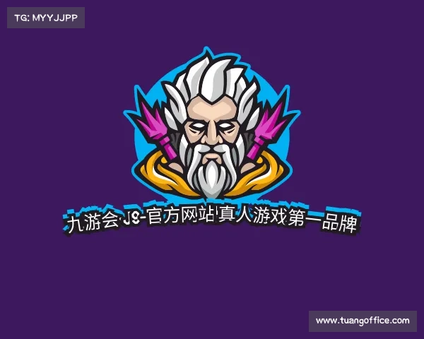 解读九游会·J9-官方网站|真人游戏第一品牌